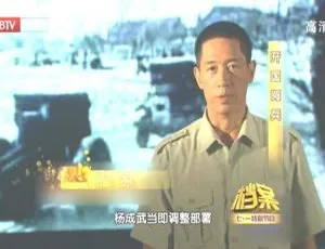 2011年BTV档案之开国阅兵 720p高清 百度盘资源 1.09G
