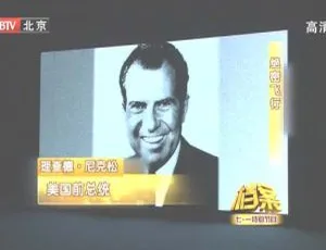 2011 年 BTV 档案之绝密飞行 720p 高清资源 1.09G 百度盘分享