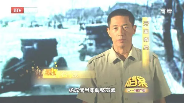 [2011][BTV档案][开国阅兵][720p.HDTV.x264-NGB][1.09G][百度盘]