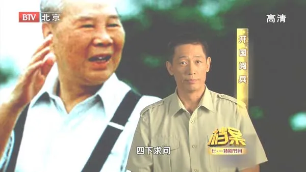 [2011][BTV档案][开国阅兵][720p.HDTV.x264-NGB][1.09G][百度盘]