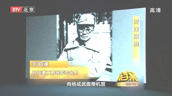 [2011][BTV档案][开国阅兵][720p.HDTV.x264-NGB][1.09G][百度盘]