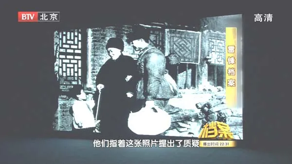 [2011][BTV档案][雷锋档案][720p.HDTV.x264-NGB][1.09G][百度盘]