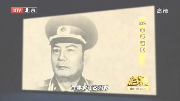 [2011][BTV档案][七一特别节目_1952羊城谍影][720p.HDTV.x264-NGB][1.09G][百度盘]