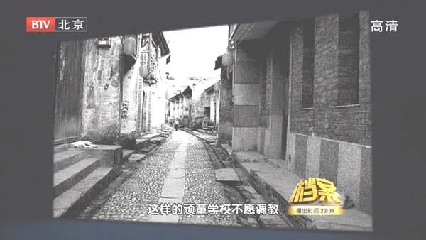 [2011][BTV档案][战将梁兴初和他的万岁军][720p.HDTV.x264-NGB][1.09G][百度盘]
