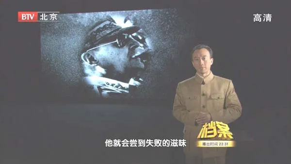 [2011][BTV档案][战将梁兴初和他的万岁军][720p.HDTV.x264-NGB][1.09G][百度盘]