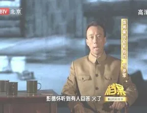 2011 BTV档案：战将梁兴初与他的万岁军 720p高清 百度盘资源 1.09G-小文资源网