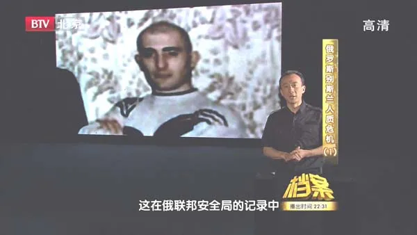 [2011][BTV档案][俄罗斯别斯兰人质危机(上)][720p.HDTV.x264-NGB][1.09G][百度盘]