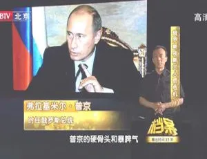 2011年BTV档案：俄罗斯别斯兰人质危机（上）720p高清百度盘资源-小文资源网