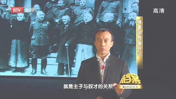 [2011][BTV档案][煤渣胡同锄奸记][720p.HDTV.x264-NGB][1.09G][百度盘]