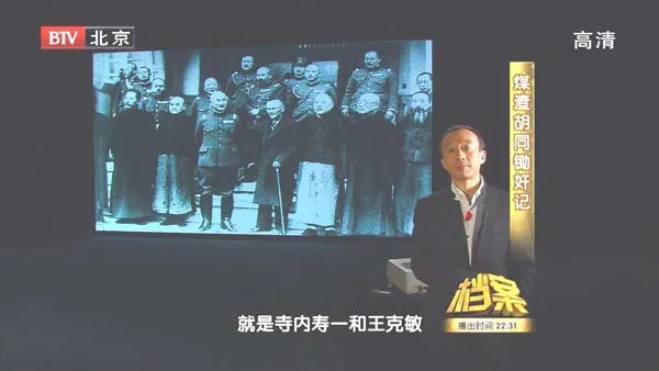 [2011][BTV档案][煤渣胡同锄奸记][720p.HDTV.x264-NGB][1.09G][百度盘]