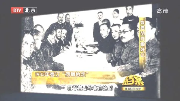 [2011][BTV档案][煤渣胡同锄奸记][720p.HDTV.x264-NGB][1.09G][百度盘]