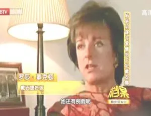 揭秘2011：BTV档案之戴安娜王妃深陷阴谋与爱情 720p高清 百度盘资源-小文资源网