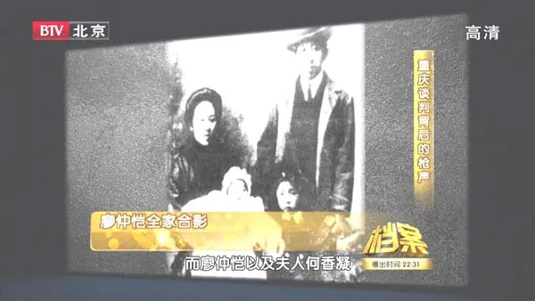 [2011][BTV档案][重庆谈判背后的枪声][720p.HDTV.x264-NGB][1.09G][百度盘]