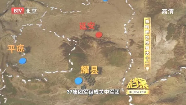 [2011][BTV档案][熊向晖的绝密潜伏十二年][720p.HDTV.x264-NGB][1.09G][百度盘]
