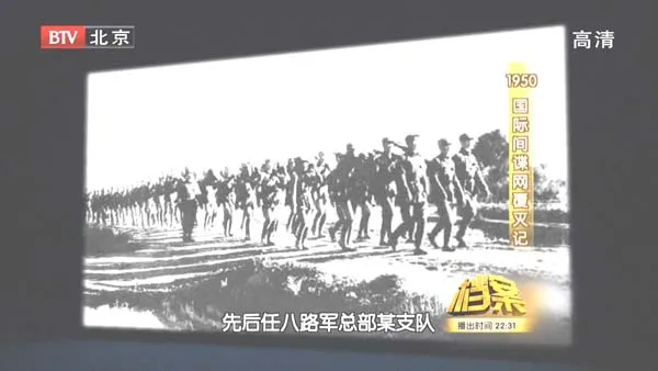 [2011][BTV档案][1950国际间谍网覆灭记][720p.HDTV.x264-NGB][1.09G][百度盘]