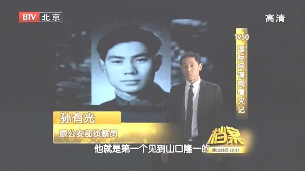 [2011][BTV档案][1950国际间谍网覆灭记][720p.HDTV.x264-NGB][1.09G][百度盘]