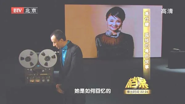 [2011][BTV档案][高仓健_孤独的幕后故事][720p.HDTV.x264-NGB][1.09G][百度盘]