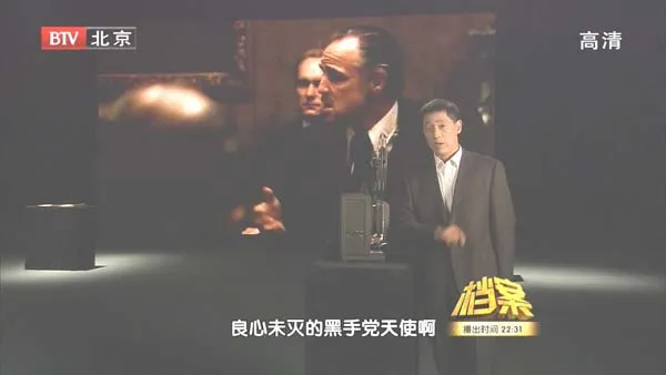 [2011][BTV档案][黑与白_逮捕黑手党][720p.HDTV.x264-NGB][1.09G][百度盘]