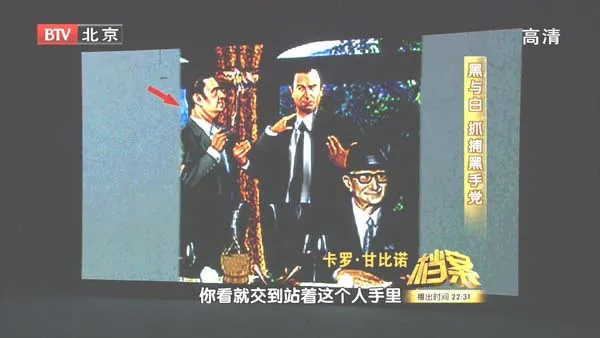 [2011][BTV档案][黑与白_逮捕黑手党][720p.HDTV.x264-NGB][1.09G][百度盘]