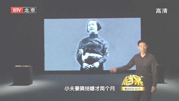 [2011][BTV档案][“潜伏”戴笠身边的红色女谍][720p.HDTV.x264-NGB][1.09G][百度盘]