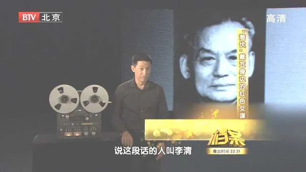 [2011][BTV档案][“潜伏”戴笠身边的红色女谍][720p.HDTV.x264-NGB][1.09G][百度盘]