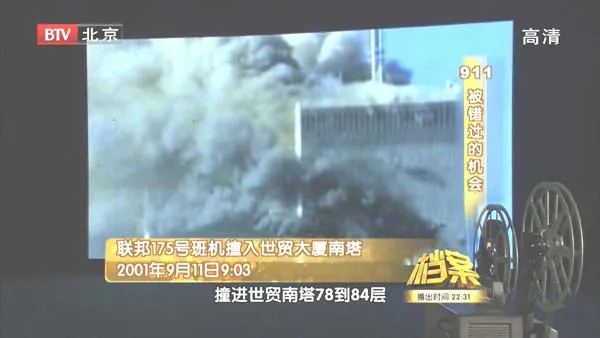 [2011][BTV档案][被错过的机会][720p.HDTV.x264-NGB][1.09G][百度盘]