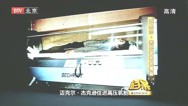 [2011][BTV档案][迈克尔杰克逊终极揭秘][720p.HDTV.x264-NGB][1.09G][百度盘]