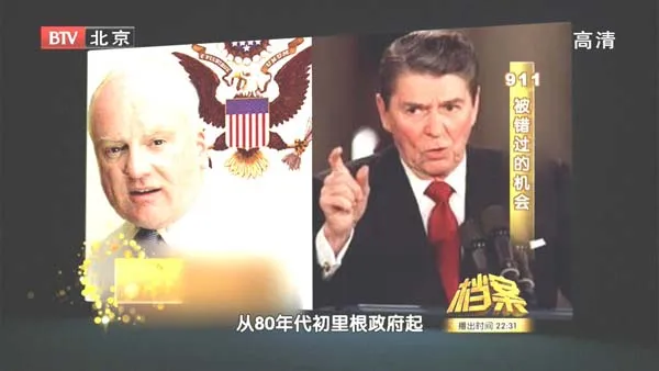 [2011][BTV档案][被错过的机会][720p.HDTV.x264-NGB][1.09G][百度盘]