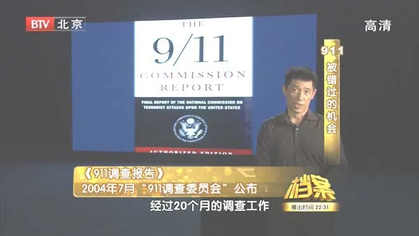 [2011][BTV档案][被错过的机会][720p.HDTV.x264-NGB][1.09G][百度盘]