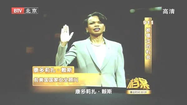 [2011][BTV档案][被错过的机会][720p.HDTV.x264-NGB][1.09G][百度盘]