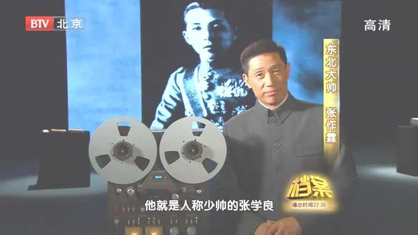 [2011][BTV档案][东北大帅_张作霖][720p.HDTV.x264-NGB][1.09G][百度盘]