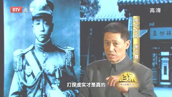 [2011][BTV档案][东北大帅_张作霖][720p.HDTV.x264-NGB][1.09G][百度盘]