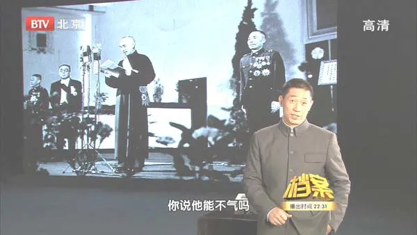 [2011][BTV档案][李宗仁归来内幕][720p.HDTV.x264-NGB][1.09G][百度盘]