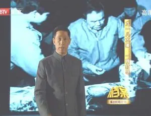 2011 BTV档案：九一八大案一网打尽 720p高清百度盘资源 1.09G-小文资源网
