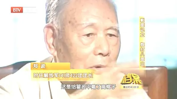 [2011][BTV档案][剿匪记之炮打八面山][720p.HDTV.x264-NGB][1.09G][百度盘]