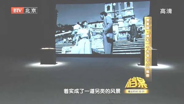[2011][BTV档案][奥黛丽赫本_一个传奇女人的秘密][720p.HDTV.x264-NGB][1.09G][百度盘]