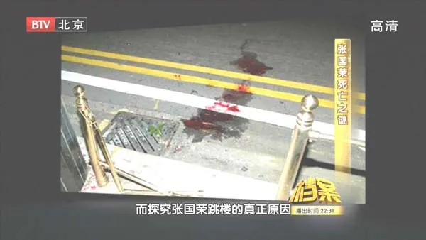 [2011][BTV档案][张国荣死亡之谜][720p.HDTV.x264-NGB][1.09G][百度盘]