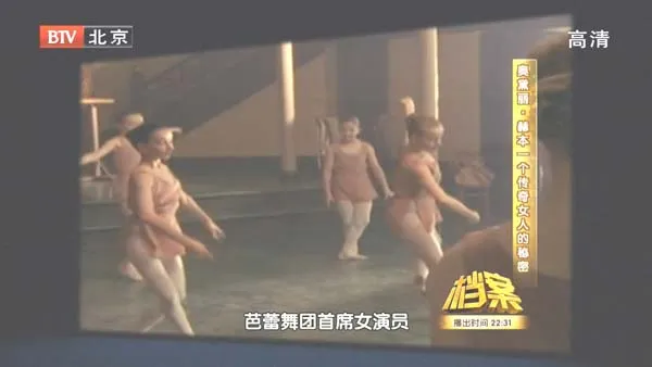 [2011][BTV档案][奥黛丽赫本_一个传奇女人的秘密][720p.HDTV.x264-NGB][1.09G][百度盘]