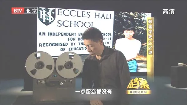 [2011][BTV档案][张国荣死亡之谜][720p.HDTV.x264-NGB][1.09G][百度盘]