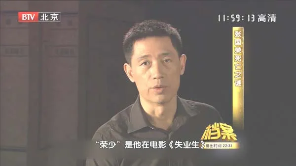 [2011][BTV档案][张国荣死亡之谜][720p.HDTV.x264-NGB][1.09G][百度盘]