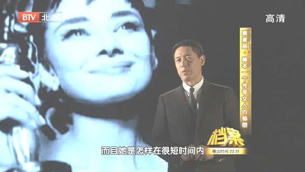 [2011][BTV档案][奥黛丽赫本_一个传奇女人的秘密][720p.HDTV.x264-NGB][1.09G][百度盘]