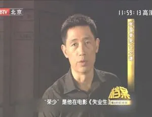 揭秘2011年BTV档案：张国荣死亡之谜 720p高清百度盘资源