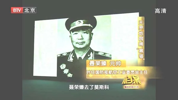 [2011][BTV档案][天罗地网捕黑猫][720p.HDTV.x264-NGB][1.09G][百度盘]