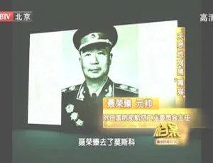 2011年BTV档案之天罗地网捕黑猫 720p高清百度盘资源