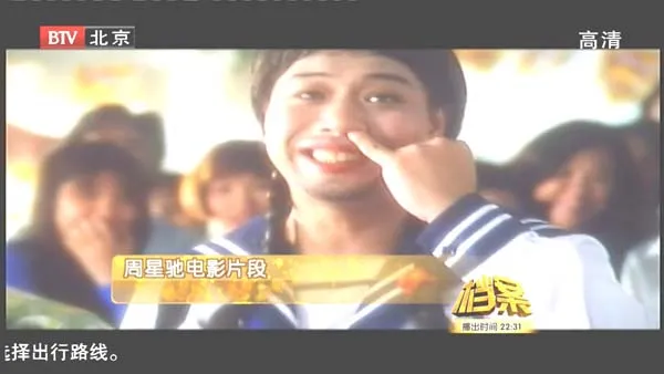 [2011][BTV档案][周星驰和他的无厘头世界][720p.HDTV.x264-NGB][1.09G][百度盘]