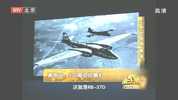 [2011][BTV档案][天罗地网捕黑猫][720p.HDTV.x264-NGB][1.09G][百度盘]