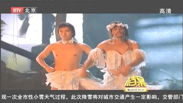 [2011][BTV档案][周星驰和他的无厘头世界][720p.HDTV.x264-NGB][1.09G][百度盘]