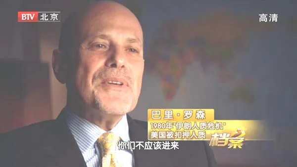 [2011][BTV档案][蓝光行动折戟沙漠][720p.HDTV.x264-NGB][1.09G][百度盘]