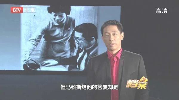 [2011][BTV档案][揭秘阿基诺被刺之谜][720p.HDTV.x264-NGB][1.09G][百度盘]