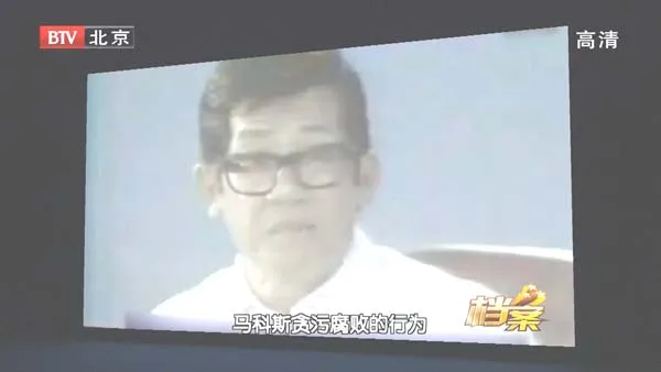 [2011][BTV档案][揭秘阿基诺被刺之谜][720p.HDTV.x264-NGB][1.09G][百度盘]